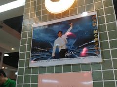 -兰芳园(上环店)