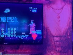 -INLOVE KTV(新天地店)