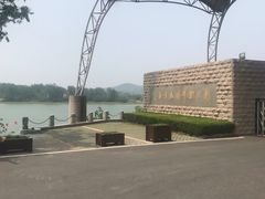 -南京金牛湖风景区