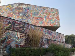 -四川美术学院美术馆