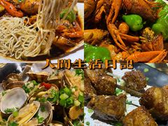 -红钳侠小龙虾·烧烤(中赢康康谷店)