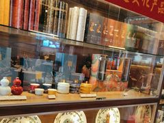 -金鼎轩(方庄天坛店)