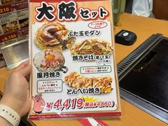 -鹤桥风月(ヨドバシ梅田店)