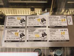 -Dogi&kiki Coffee(中心商务大厦店)