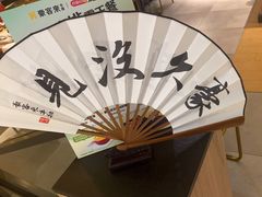 -豪客来牛排(成都锦江大融城店)