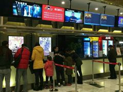 -金逸影城(影视中心IMAX店)