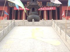 上真观-穹窿山景区