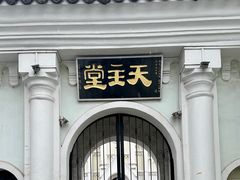-七宝古镇