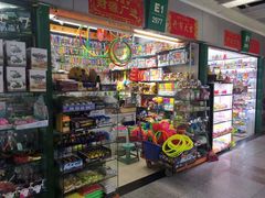 -义乌小商品批发市场(中国小商品城·篁园服装市场店)
