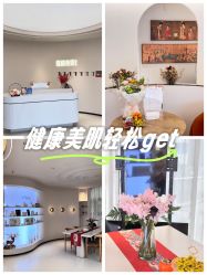 -维格美妍