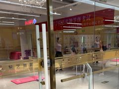 -炫艺舞蹈培训中心(枫尚奥特莱斯店)