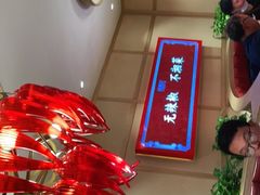 -辣得叫湘菜(四明店)