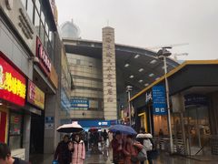 -上海长途汽车客运总站