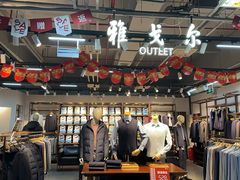 -上品折扣(回龙观店)
