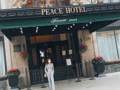 -上海和平饭店 Fairmont Peace Hotel