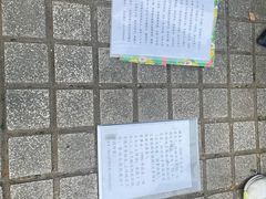 -人民公园-相亲角