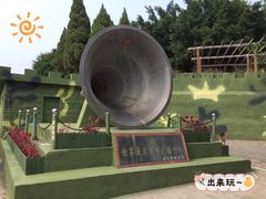 -大嶝英雄三岛战地观光园