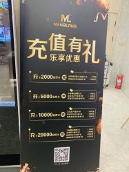 -Meng Lang 梦郎白金店