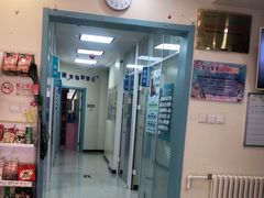 -全心全意连锁动物医院·微创中心·内科急重症·心脏专科(丰管路店)