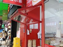 -嗨椒小面(萝岗万达店)