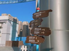 -石狮世茂摩天城摩天轮