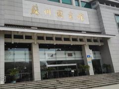 -苏州图书馆(人民路总馆)