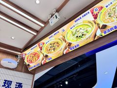 -粉小主·贵州酸汤牛肉粉(南京仙林金鹰店)