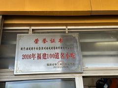 -好成财牛排馆(涂门街总店)