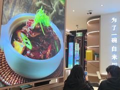 -谷田稻香·砂锅菜(汇暻广场店)