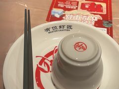 -有位虾匠·胶东土菜小馆(市北店)