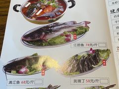 -阿婉贵州苗家酸汤鱼(梅林店)