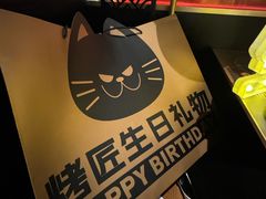 -烤匠麻辣烤鱼(万象城店)