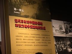 -中国人民抗日战争纪念馆