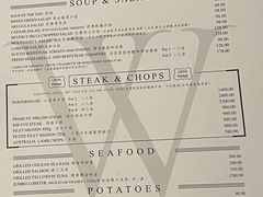 -Wolfgang’s Steakhouse 沃夫冈牛排馆(上海白玉兰广场店)