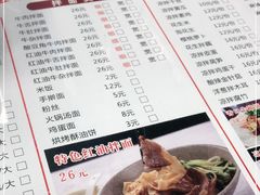 -五牛头