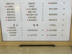 -堂上堂(益民街店)