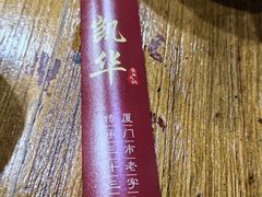 -凯华海鲜火锅·传承三十六年