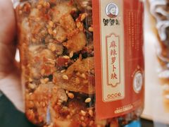 -鑫记婆婆兔·兔头(春熙店)