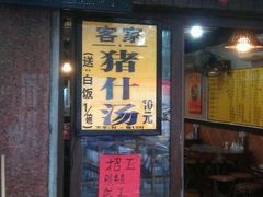 门面-碳炉海鲜烧烤·1992(北京路店)