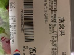 -家乐福(古北店)