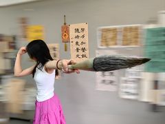 -曦辰书院·书法篆刻