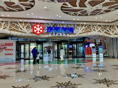 -哈尔滨热雪奇迹