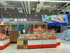 -盒马鲜生(富田新天地店)