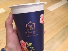 -厝内小眷村(天河南一路店)