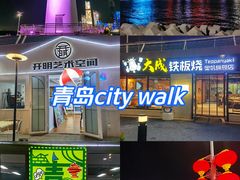 -情人坝酒吧街