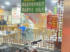 -马记伊源斋涮肉·清真菜(百子湾店)