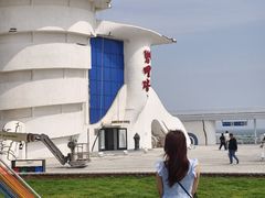 -北戴河碧螺塔海上酒吧公园