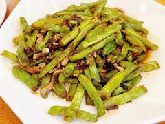 豆角炒梅干菜-乌记大厨餐厅
