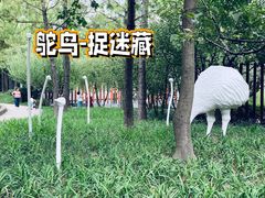 -静安雕塑公园