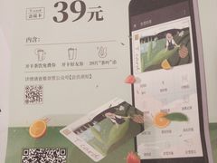 -奈雪的茶(华侨城创意园店)